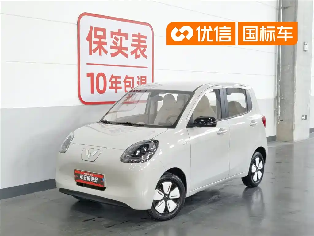 Wuling MINIEV 2025