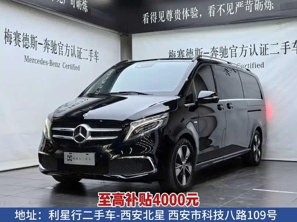 Mercedes-Benz V-Class 2021 — фото 1