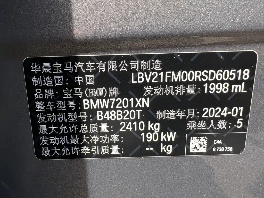 BMW 5 Series 2025