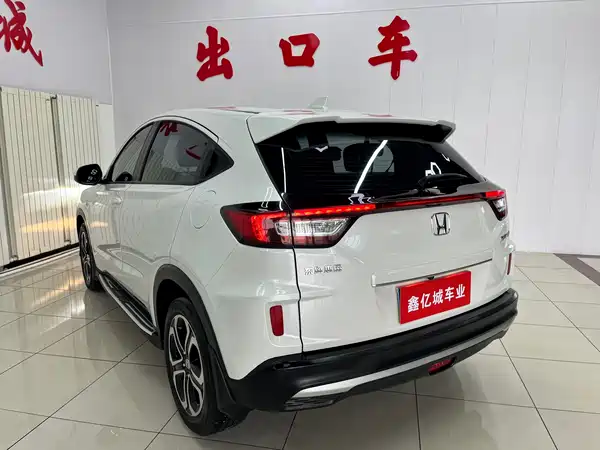 Honda XR-V 2021