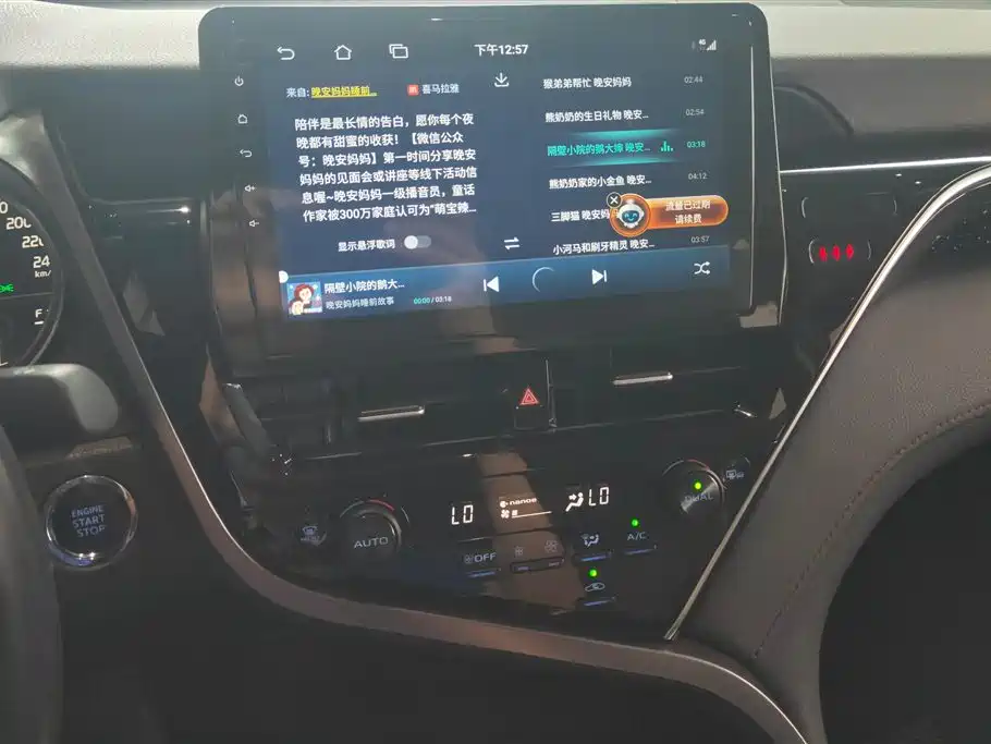 Toyota Camry 2022 — фото 13