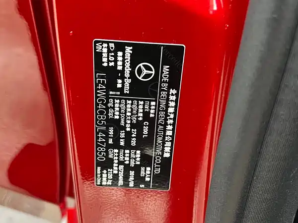 Mercedes-Benz C-Class 2018