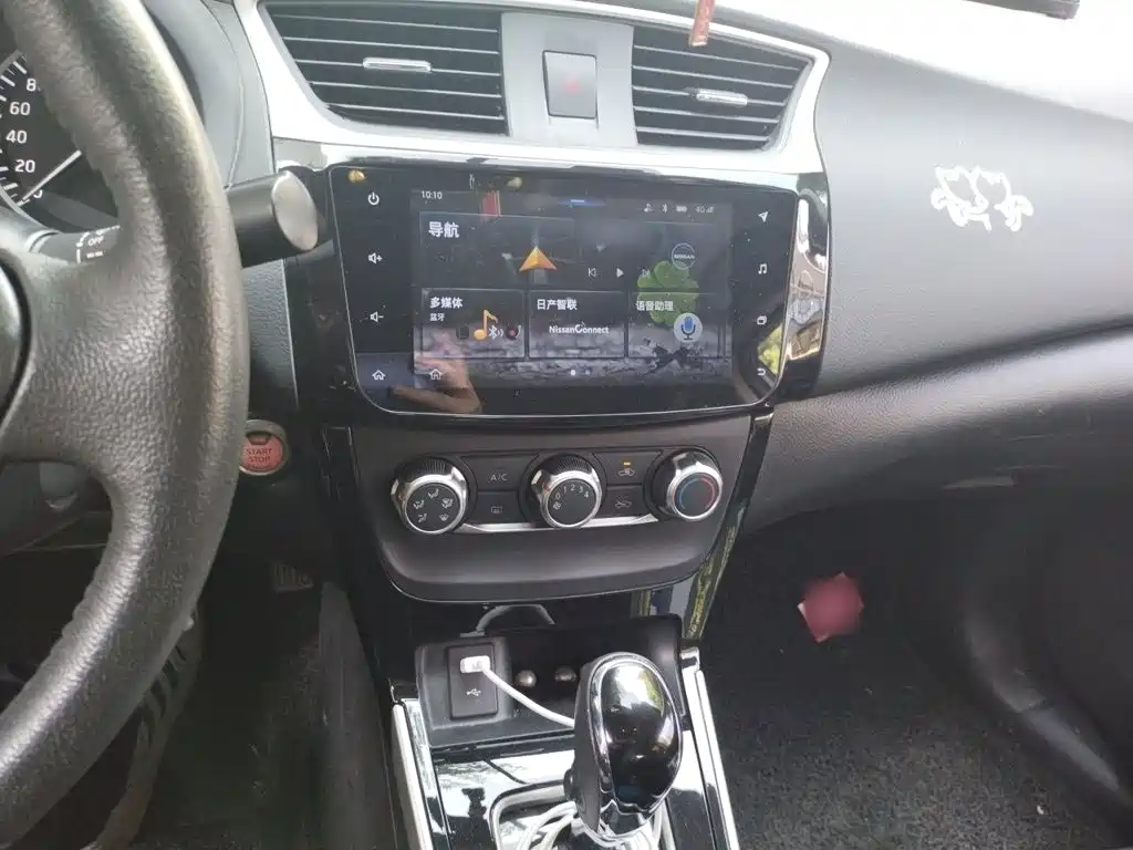 Nissan Sylphy 2019