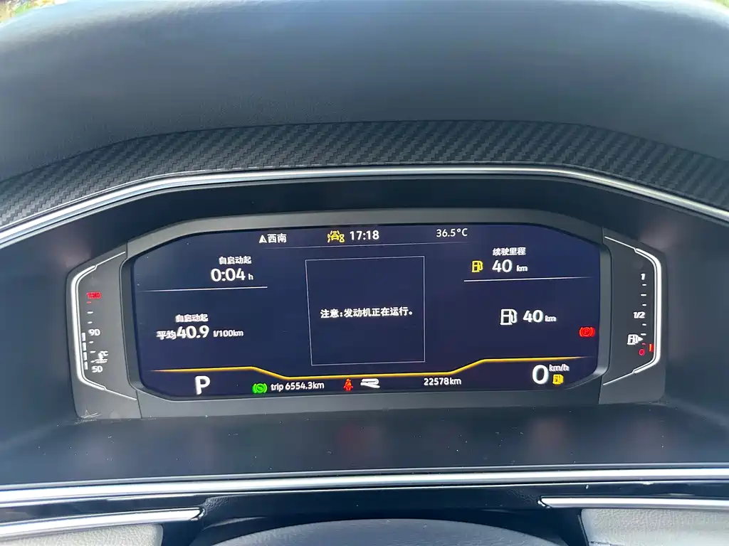 Volkswagen Tiguan L 2023