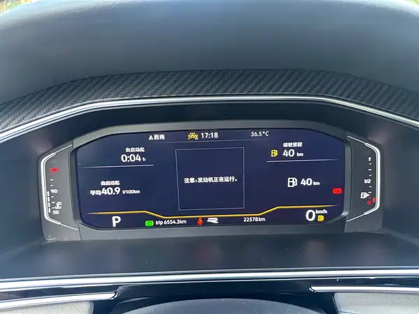 Volkswagen Tiguan L 2023