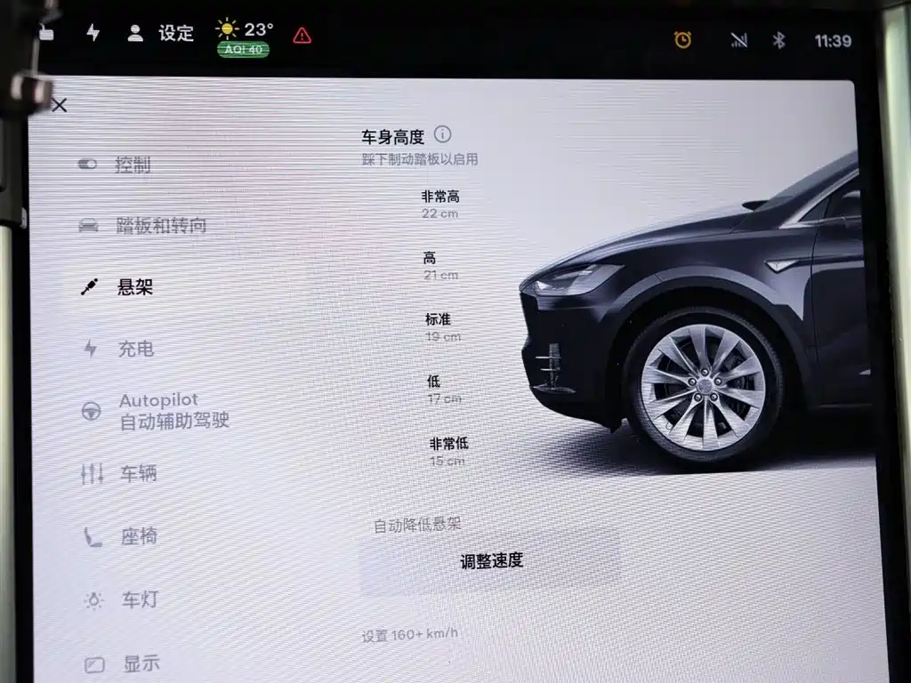 Tesla Model X 2017 — фото 21
