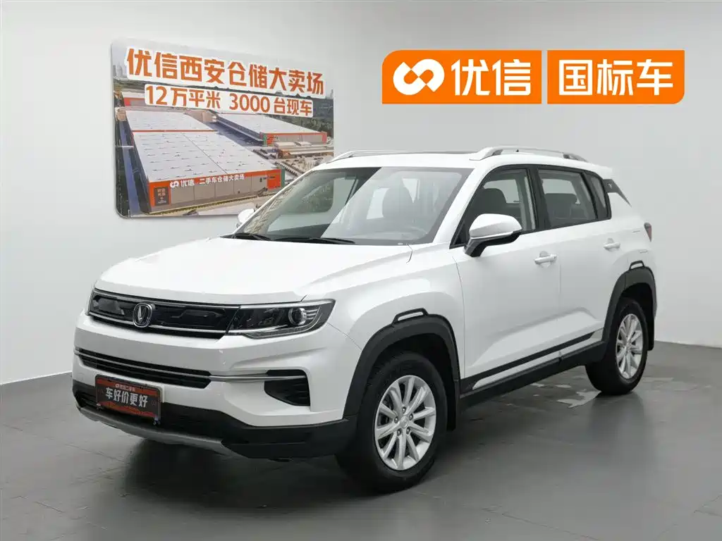 Changan CS35PLUS 2020