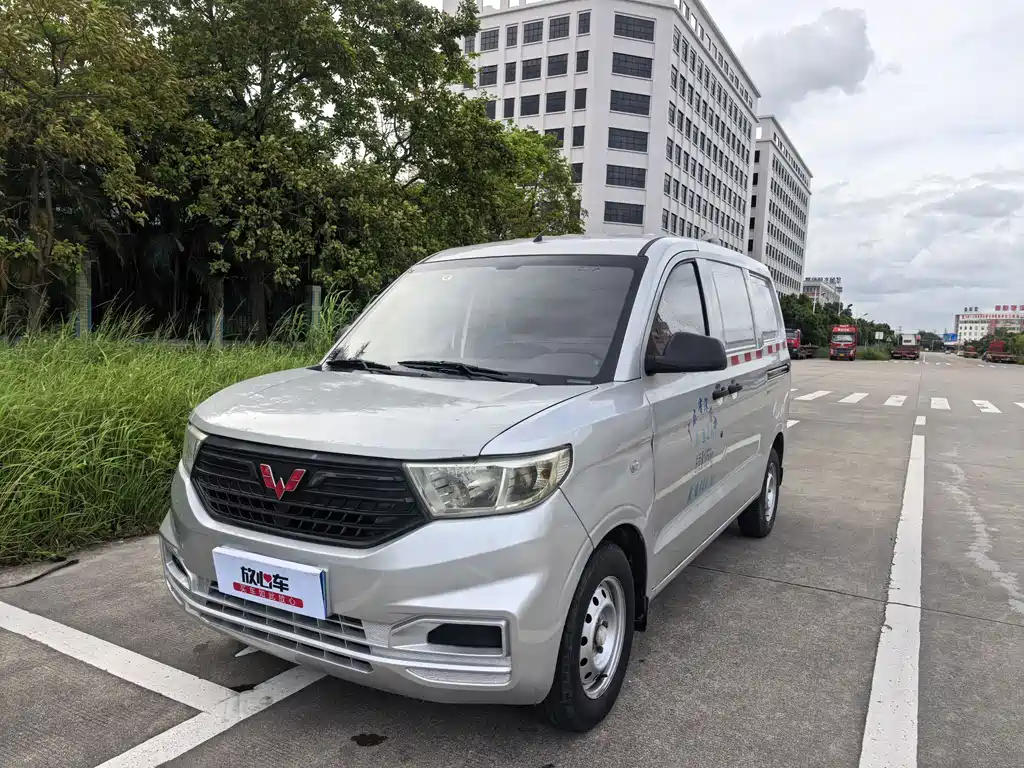 Wuling Hongguang V 2020