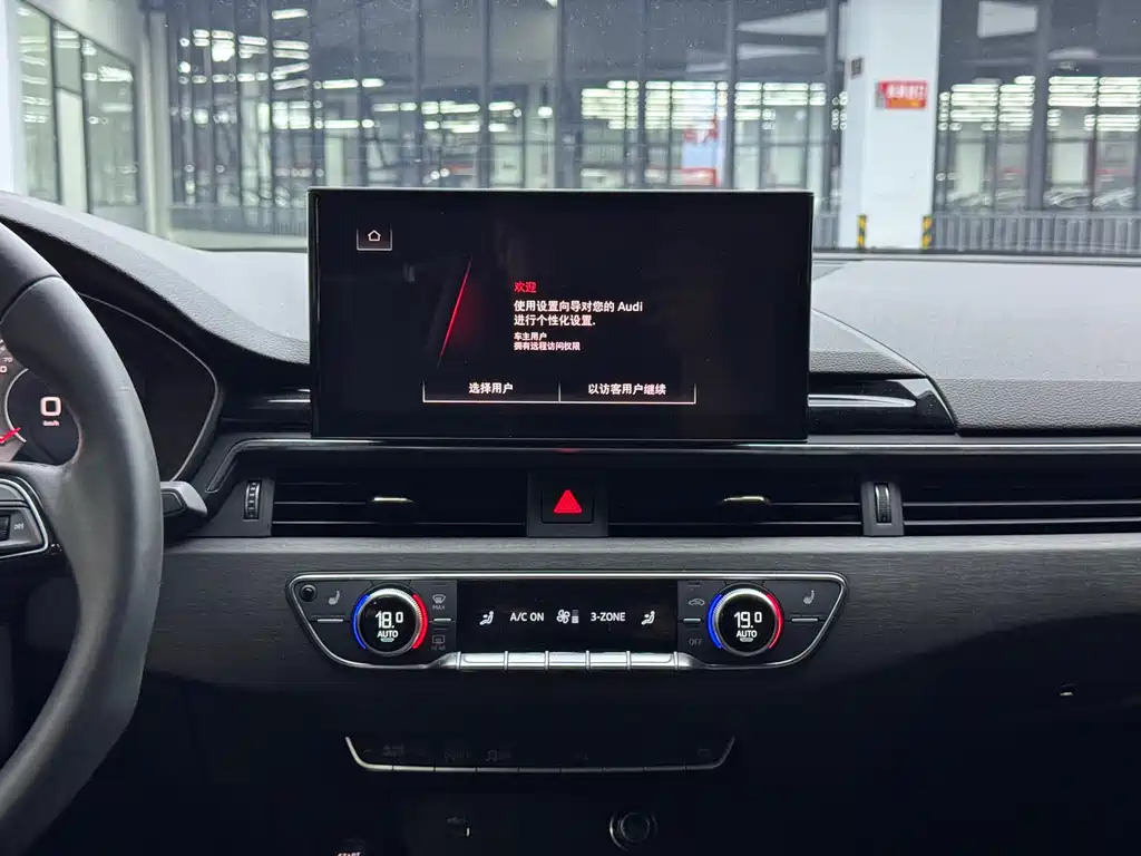 Audi A4L 2023