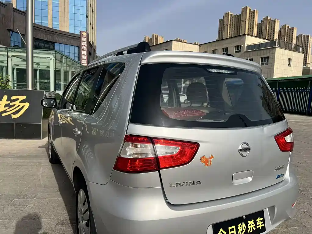 Nissan Livina 2015 — фото 13