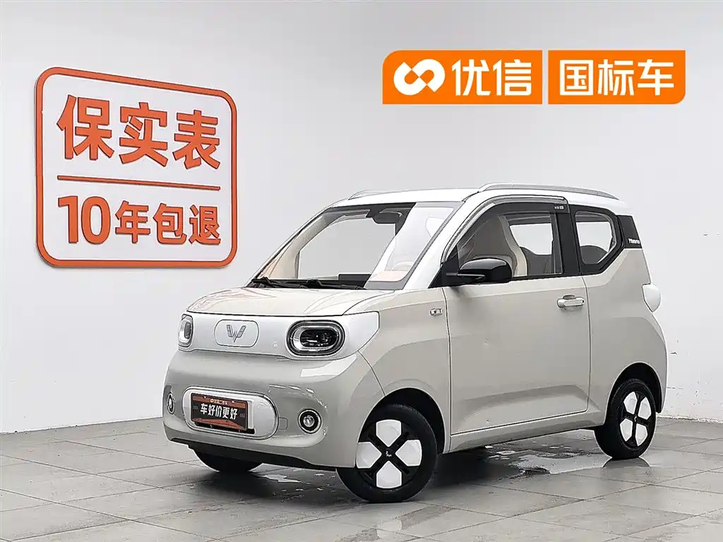Wuling MINIEV 2024