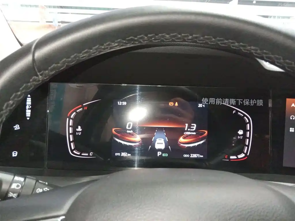 Changan CS75 PLUS 2021 — фото 12