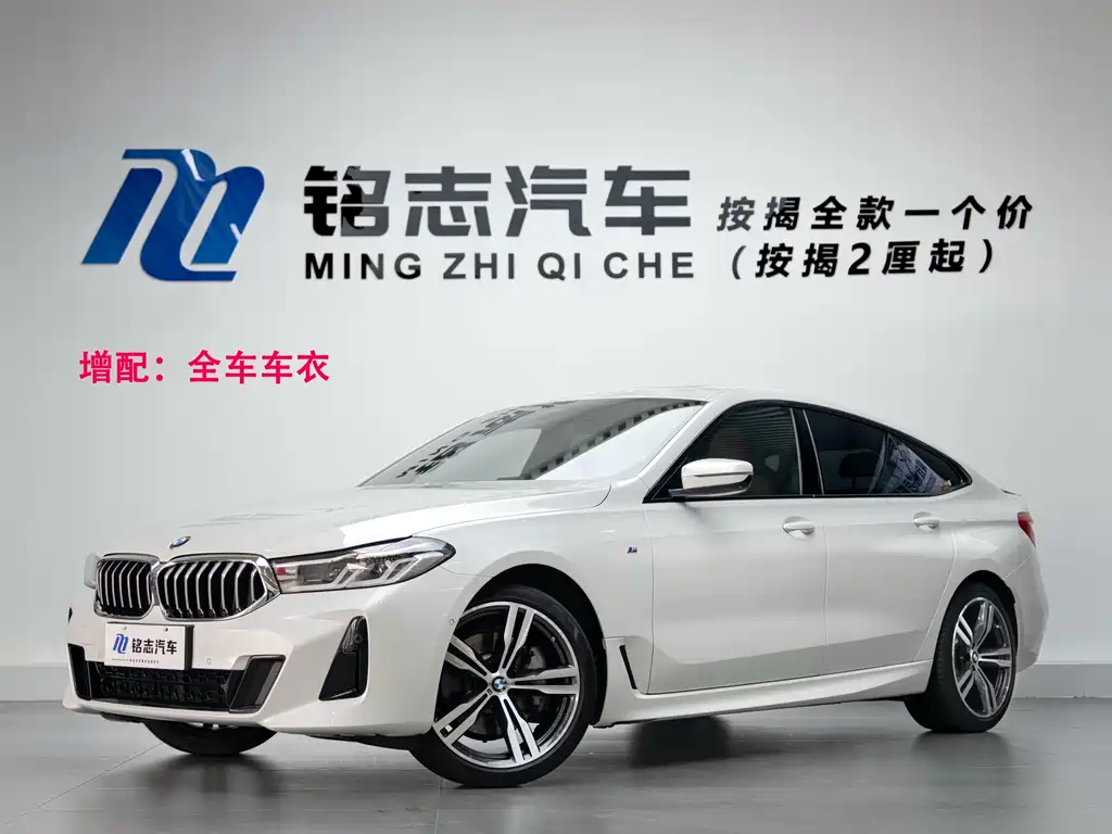 BMW 6 Series GT 2023 — фото 1