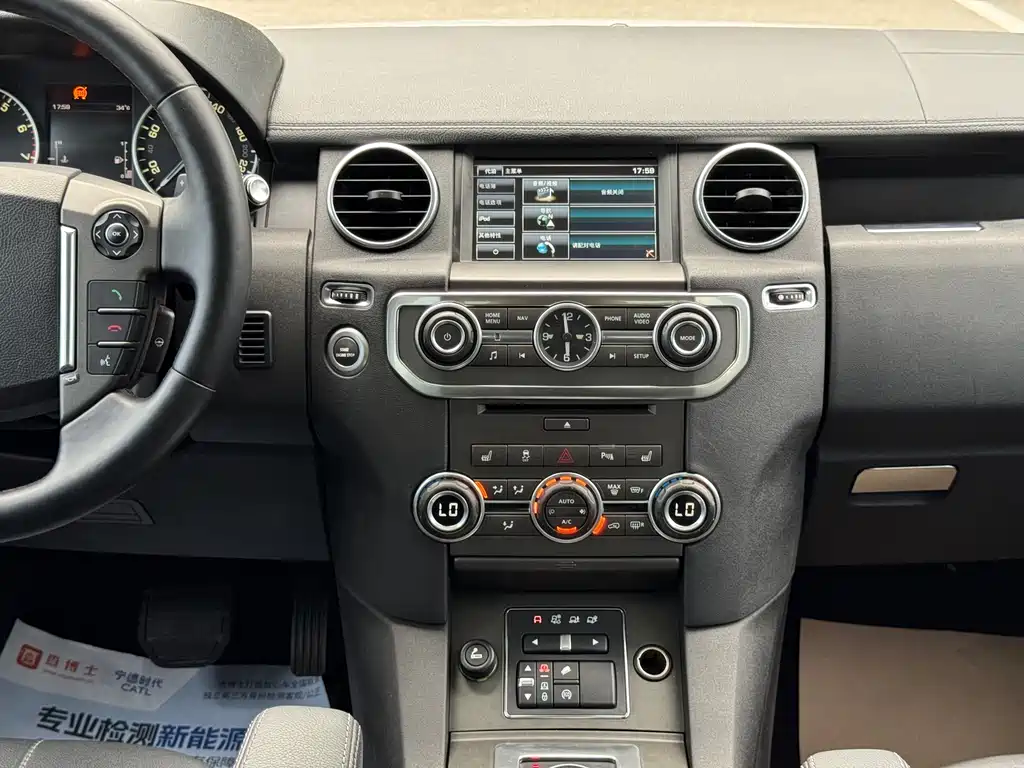 Land Rover Discovery 2014 — фото 16