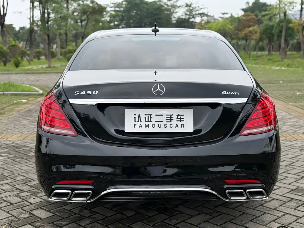 Mercedes-Benz S-Class 2015 — фото 19