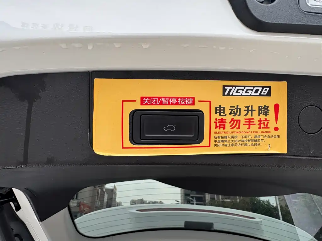 Chery Tiggo 8 2021 — фото 10