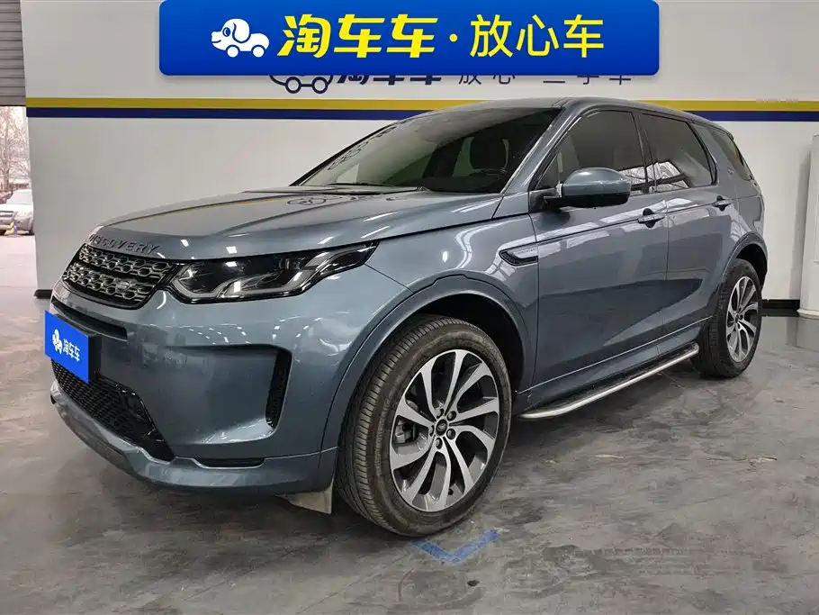 Land Rover Discovery Sport 2020 — фото 1