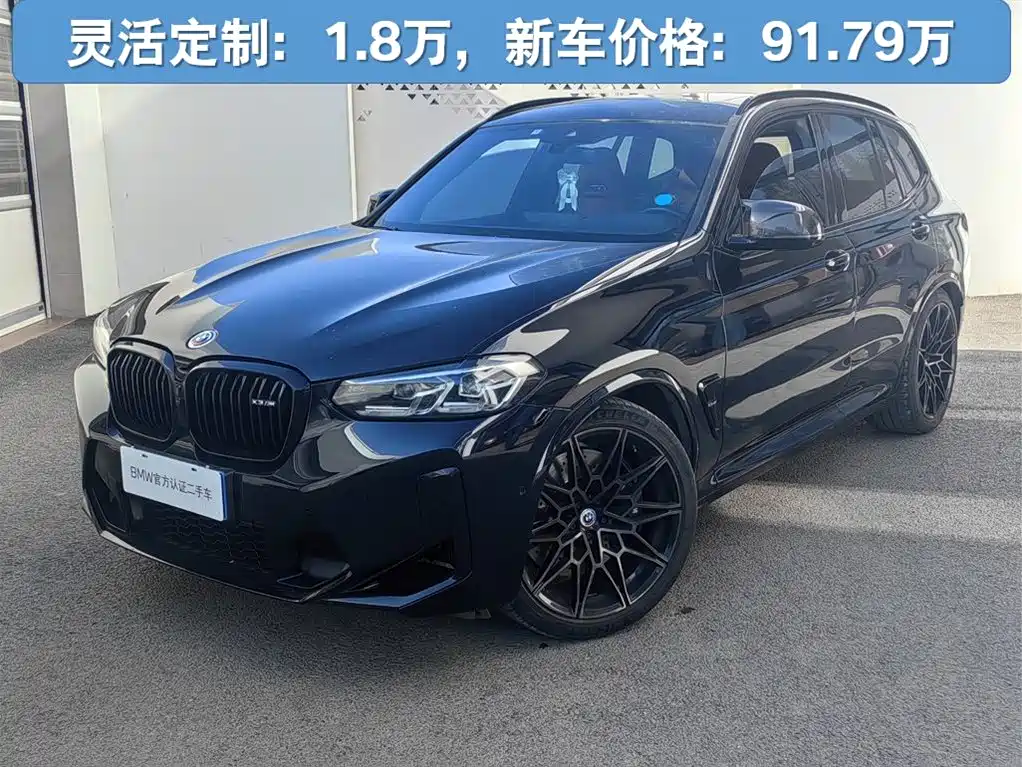BMW X3 M 2023 — фото 1