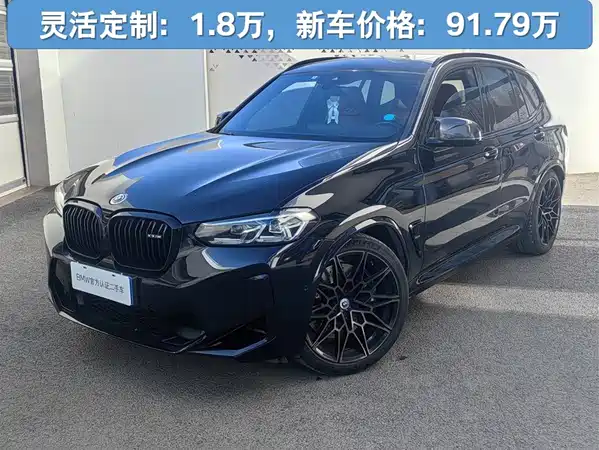 BMW X3 M 2023