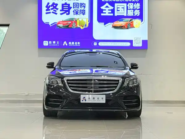 Mercedes-Benz S-Class 2018