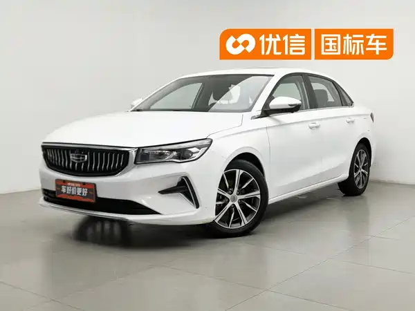 Geely Emgrand 2022