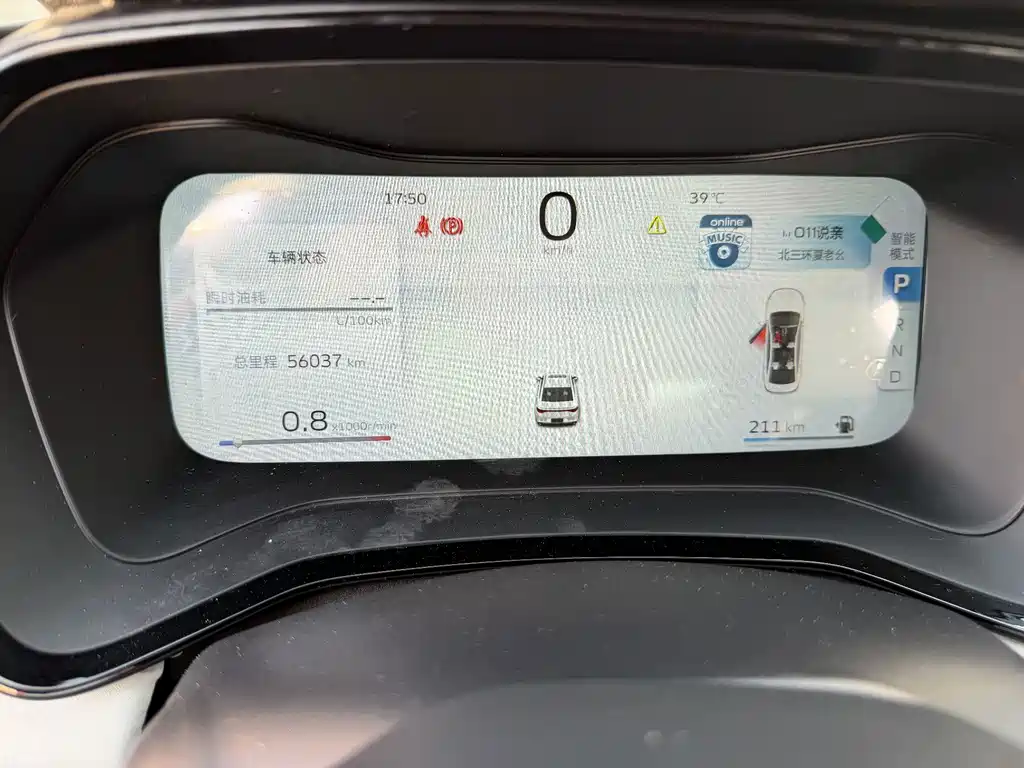 Geely Emgrand L 2022 — фото 10