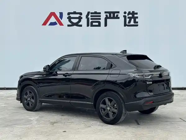 Honda XR-V 2023