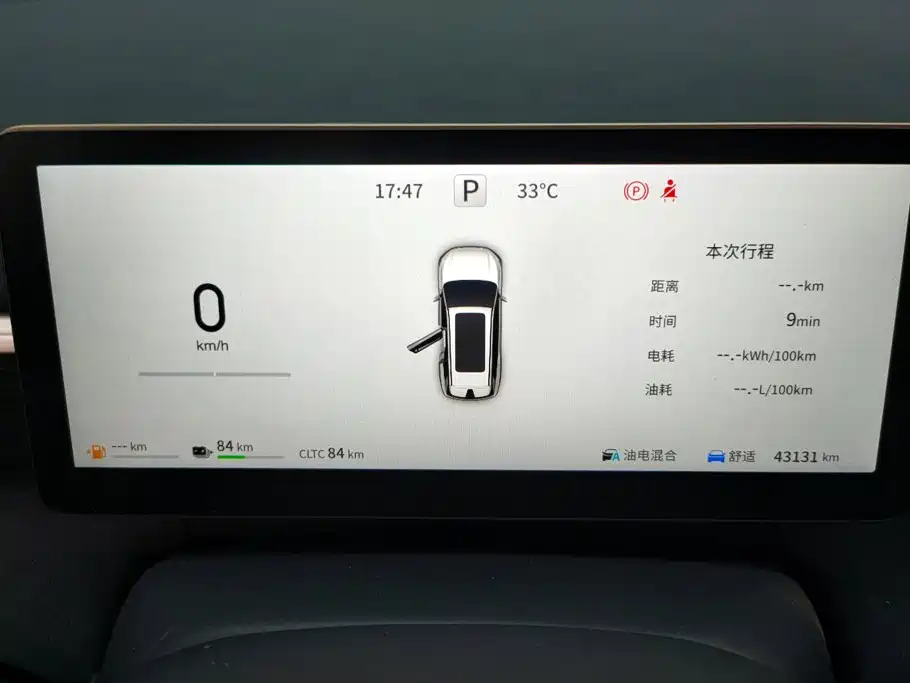 Dongfeng e008 2024 — фото 14