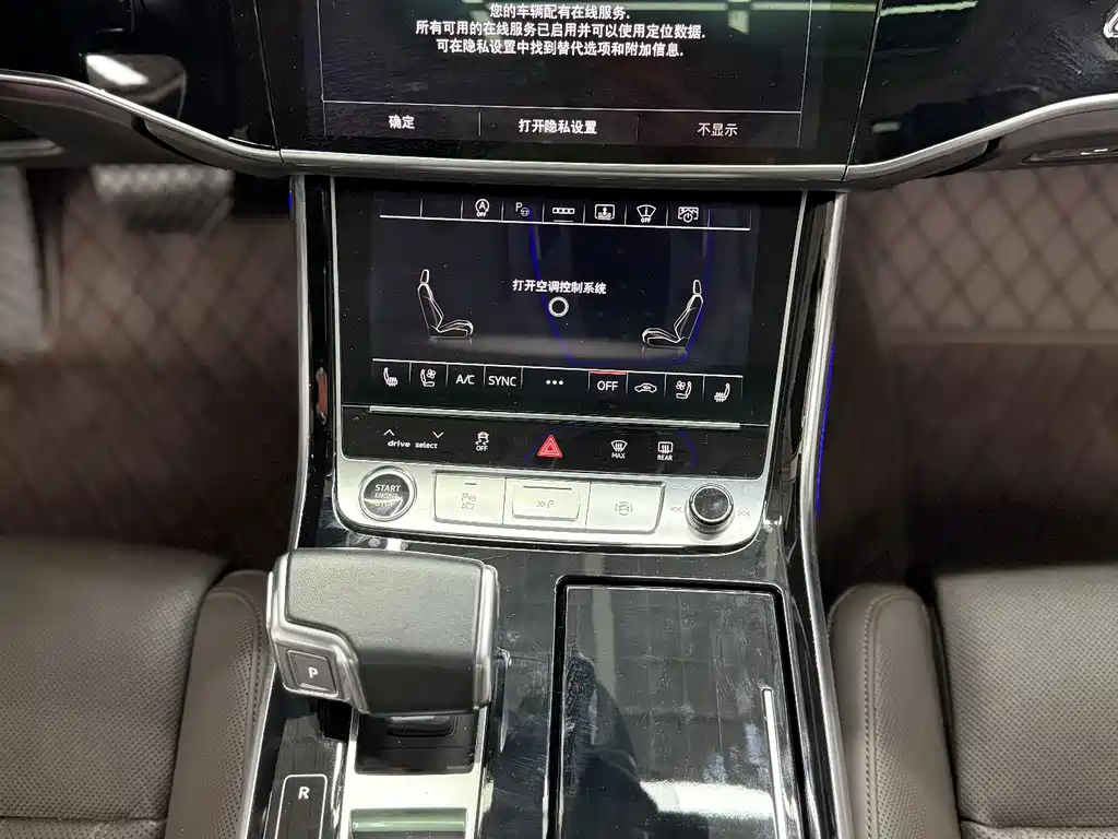 Audi A8 2021 — фото 15
