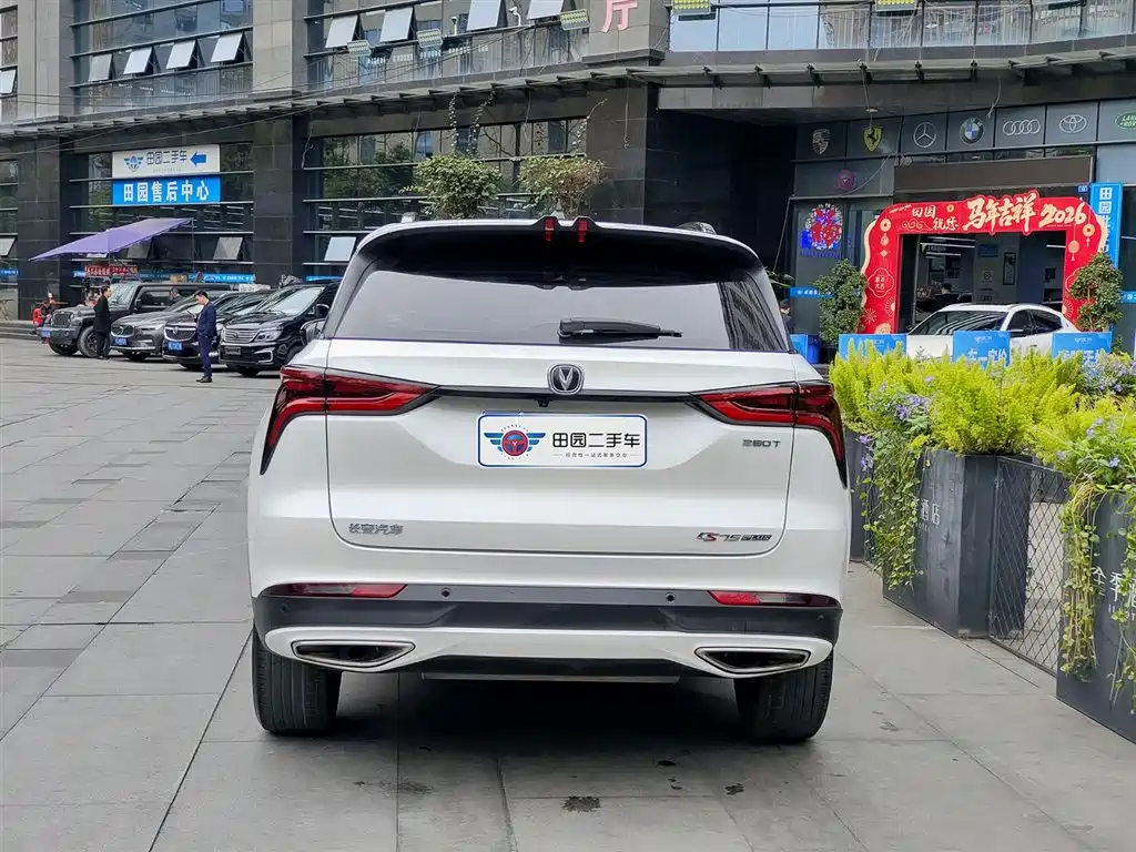 Changan CS75 PLUS 2020 — фото 5