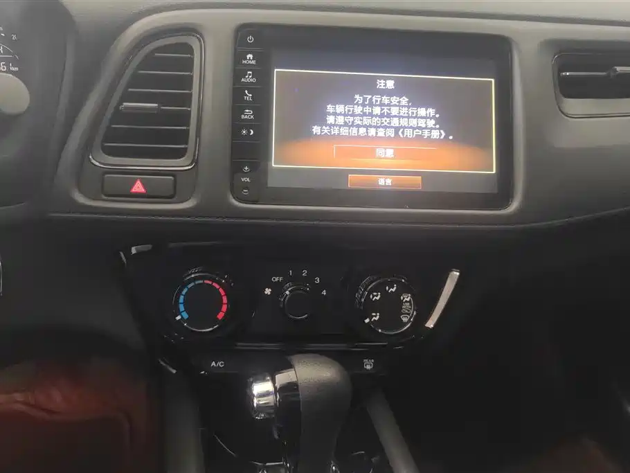 Honda Vezel 2020 — фото 13