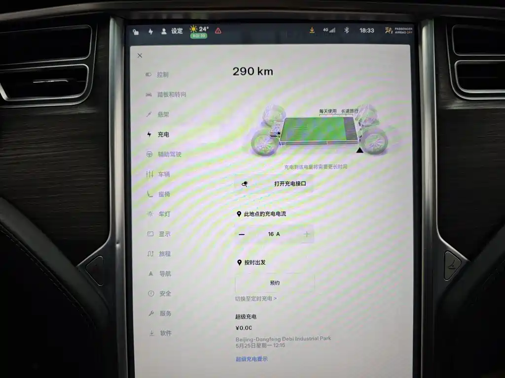 Tesla Model X 2016 — фото 30
