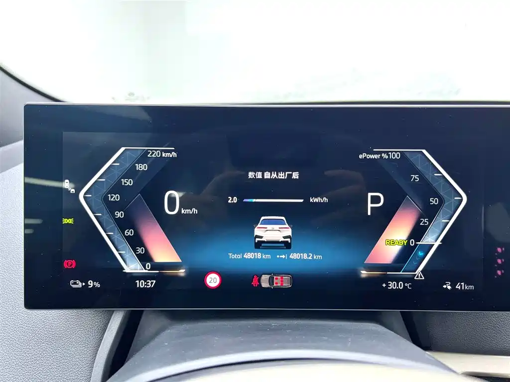 BMW iX 2023 — фото 15