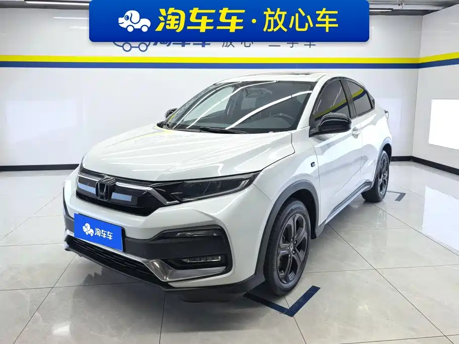 Honda XR-V 2022