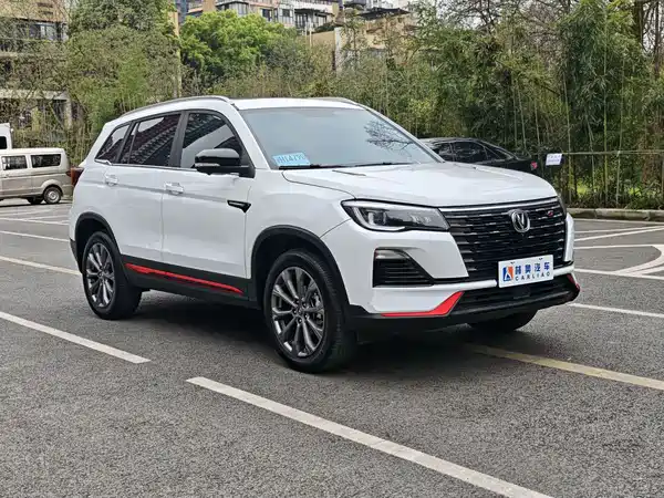 Changan CS75 2023