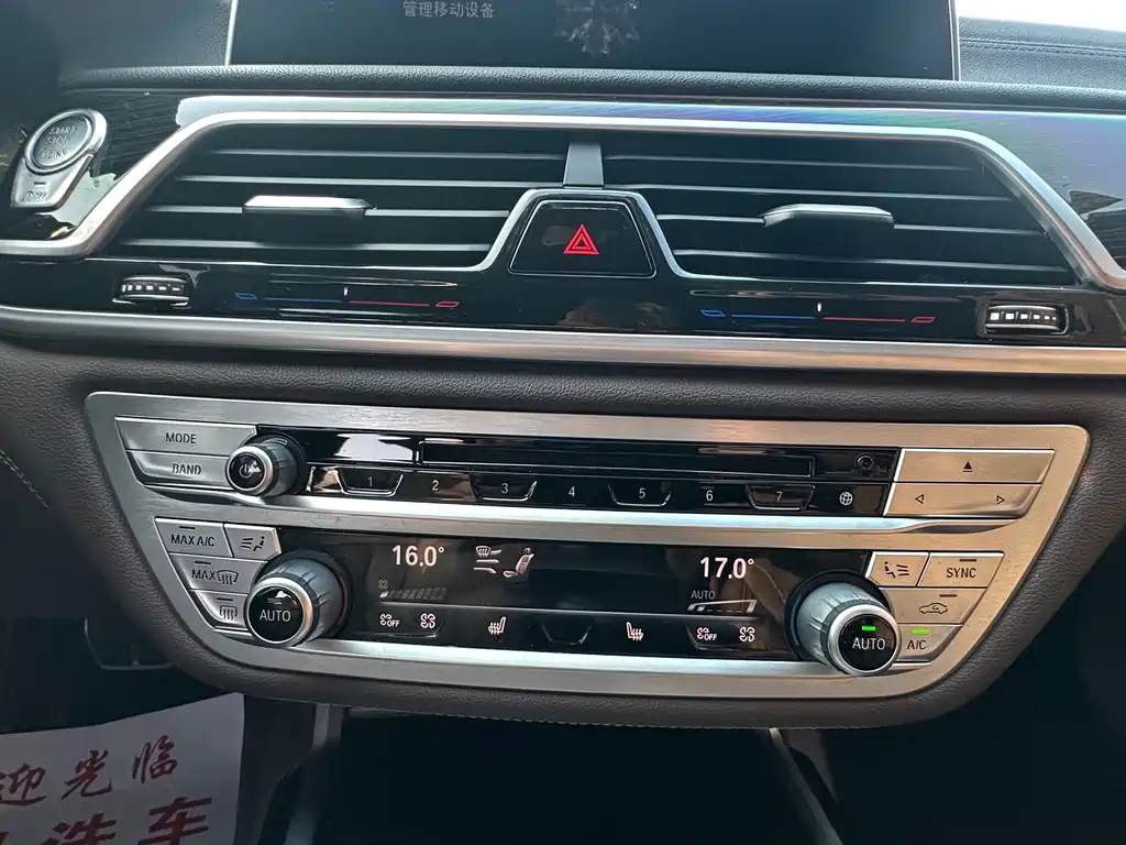 BMW 7 Series 2018 — фото 14