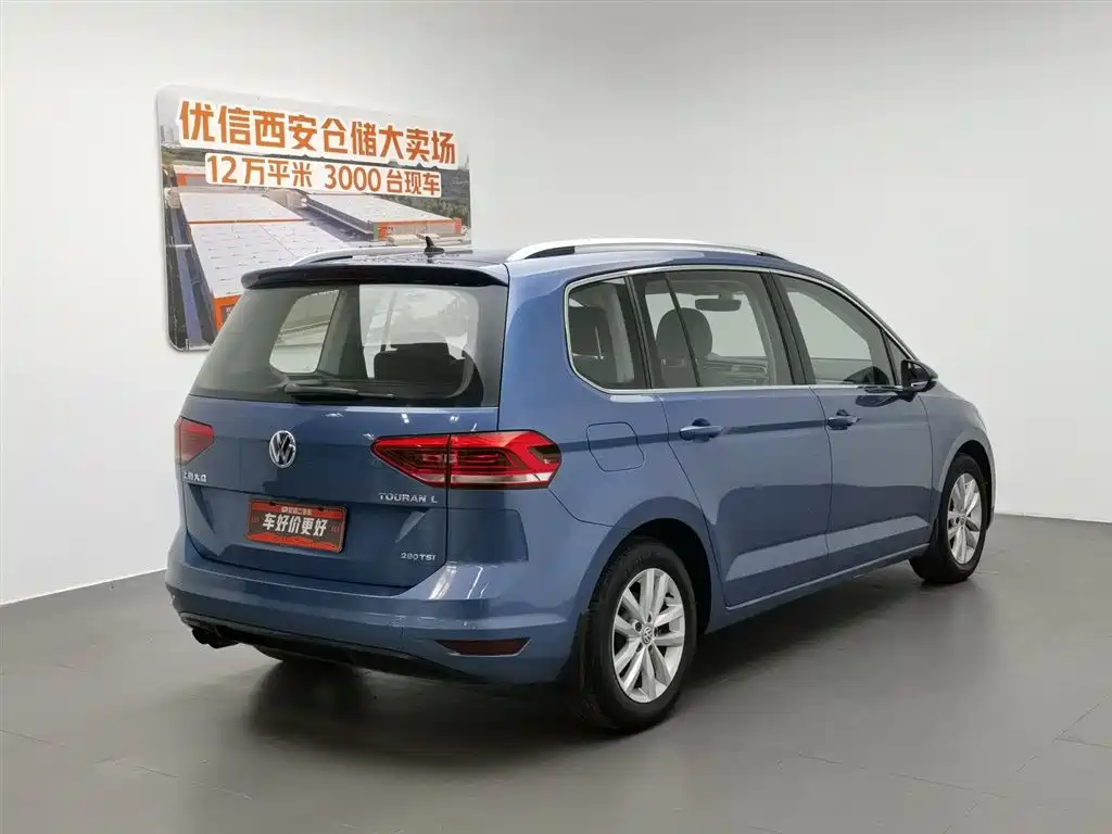 Volkswagen Touran 2016