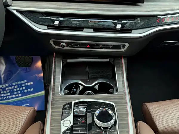 BMW X7 2026