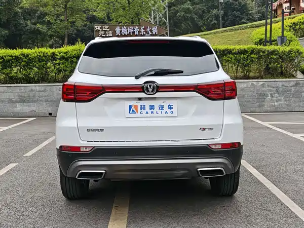 Changan CS75 2023