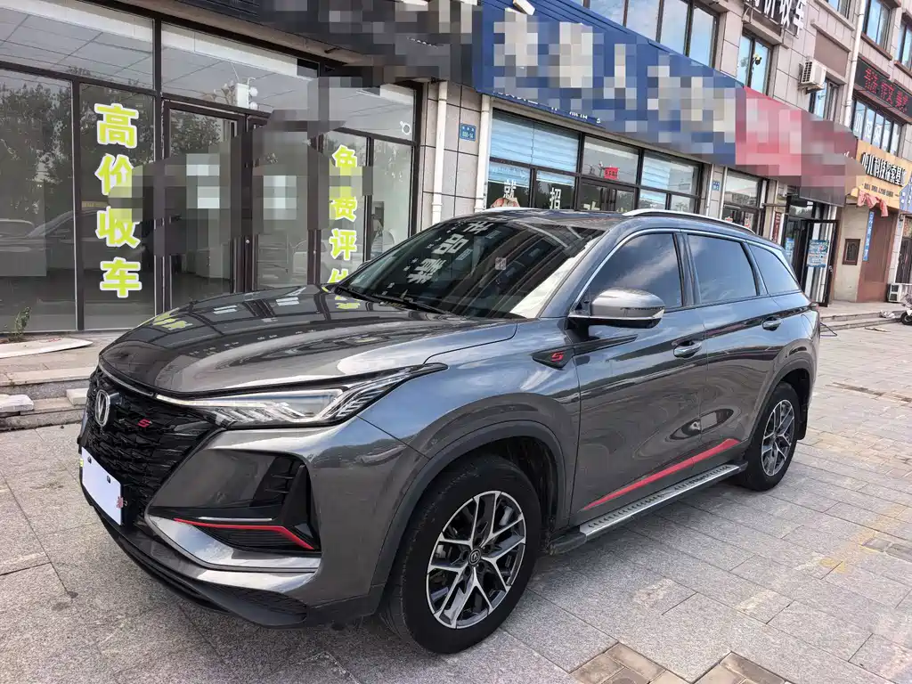 Changan CS75PLUS 2023 — фото 1
