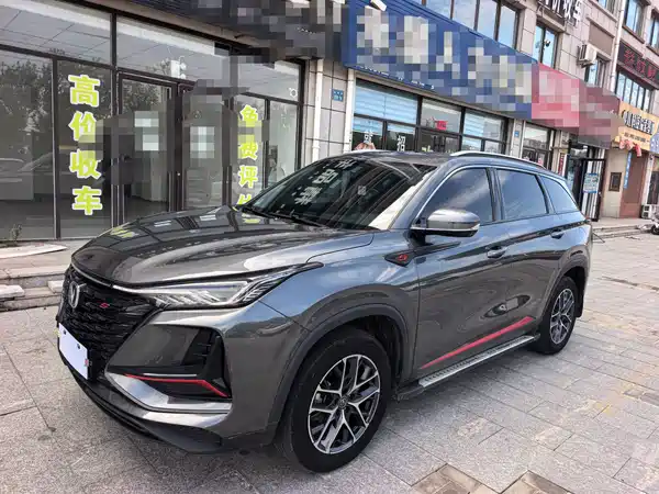 Changan CS75PLUS 2023