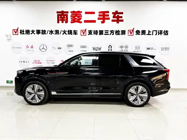 Hongqi E-HS9 2022