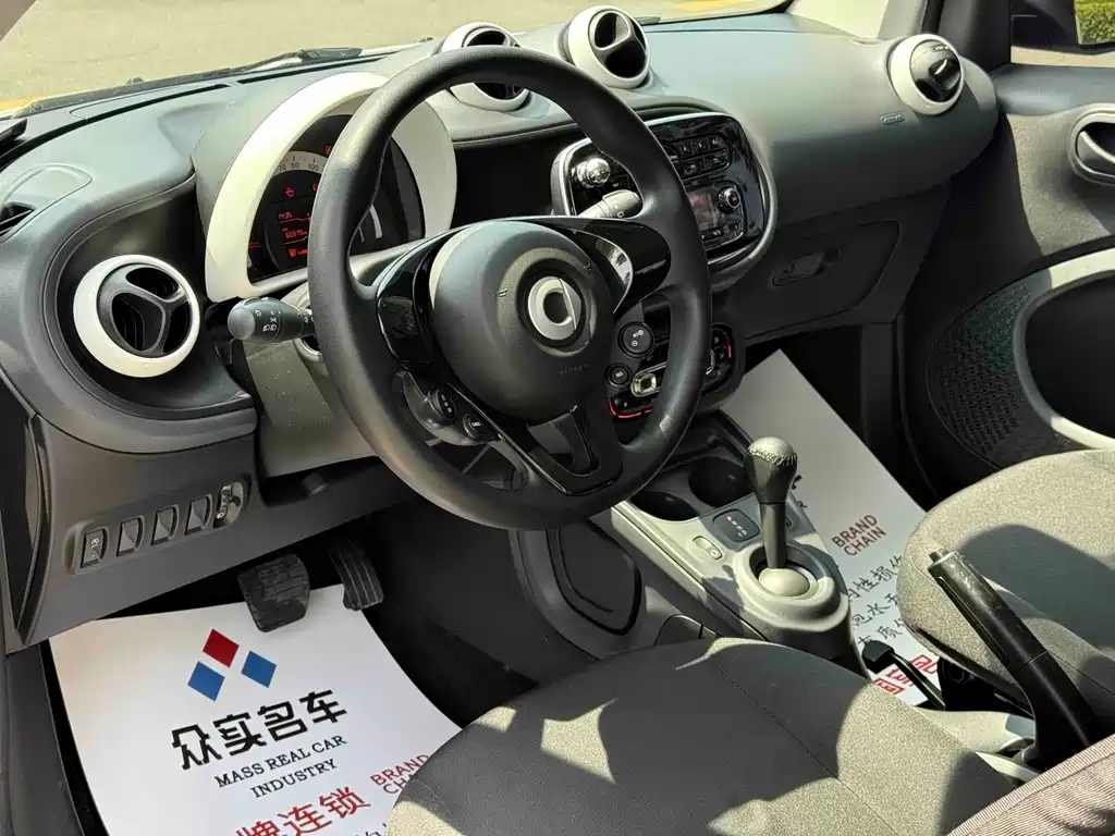 smart Fortwo 2017