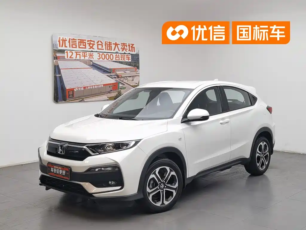 Honda XR-V 2021