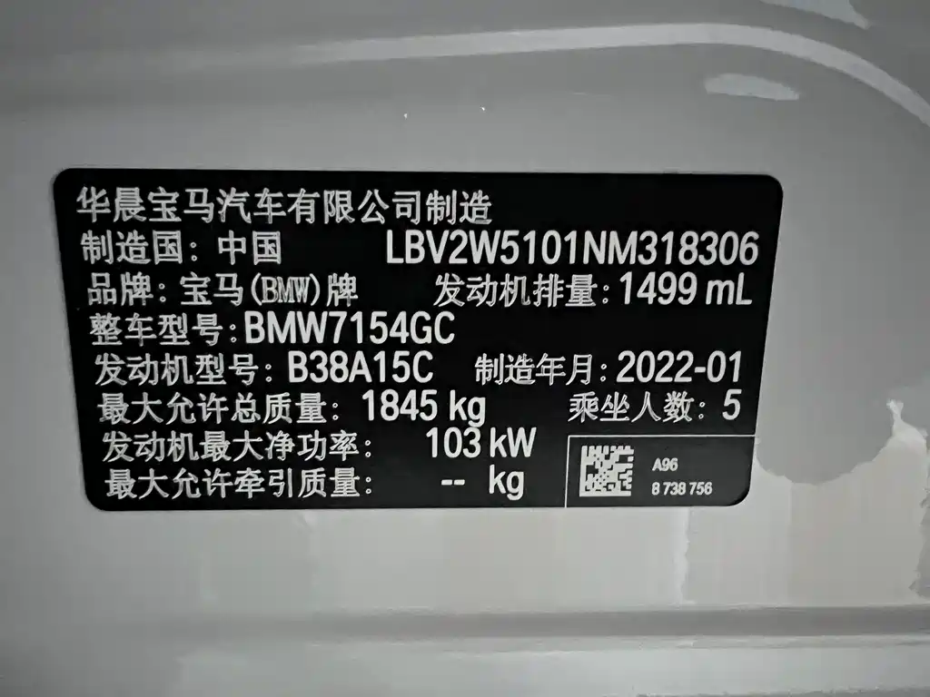 BMW 1 Series 2022 — фото 19