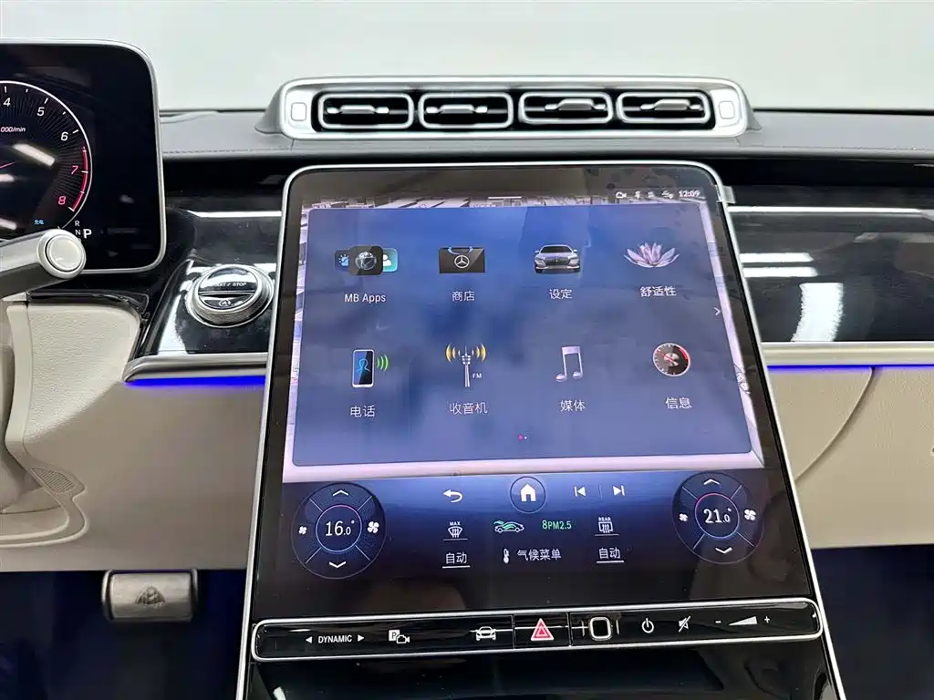 Mercedes-Benz S-Class 2025 — фото 23
