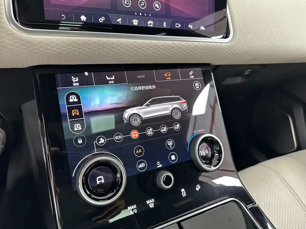 Land Rover Range Rover Velar 2019 — фото 31