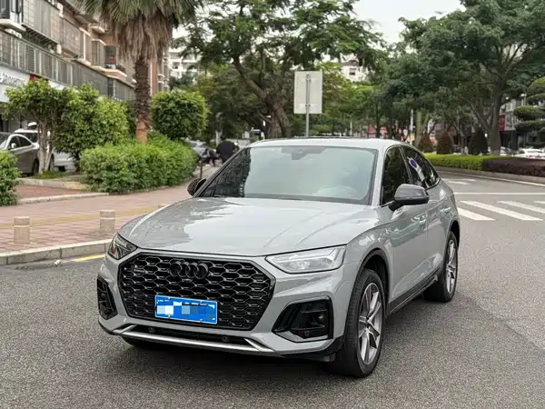 Audi Q5L 2023