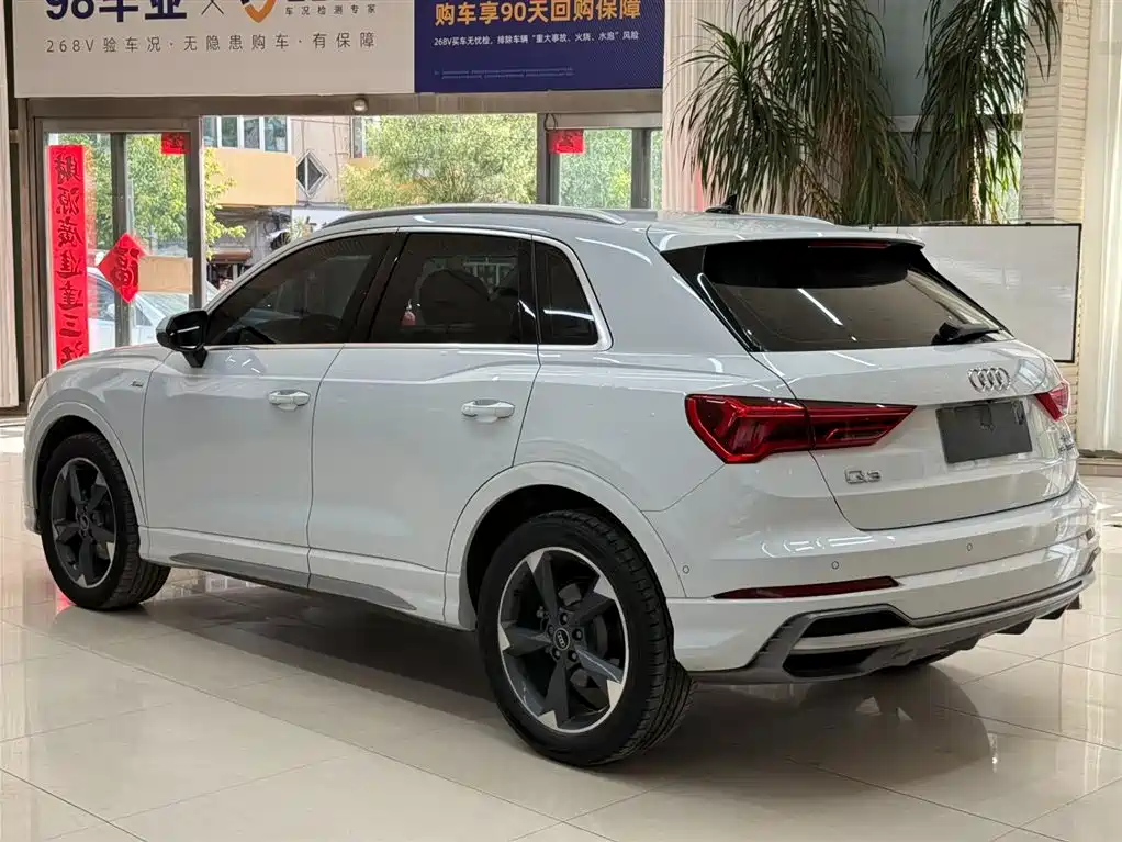 Audi Q3 2023