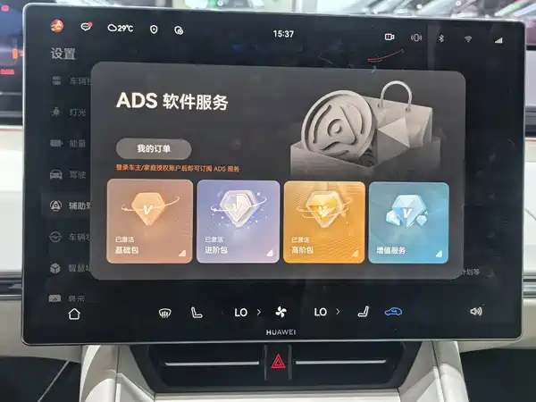 Luxeed R7 2026